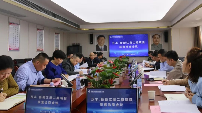 微信图片_20231206152822.jpg 微信图片_20231206152822.jpg